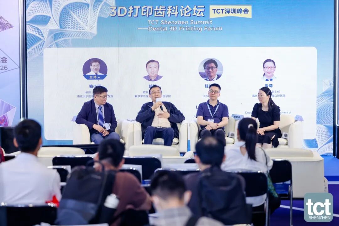 驱动3D造物新势能!2026第三届 TCT深圳展盛大开幕!