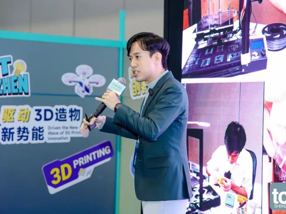驱动3D造物新势能!2026第三届 TCT深圳展盛大开幕!