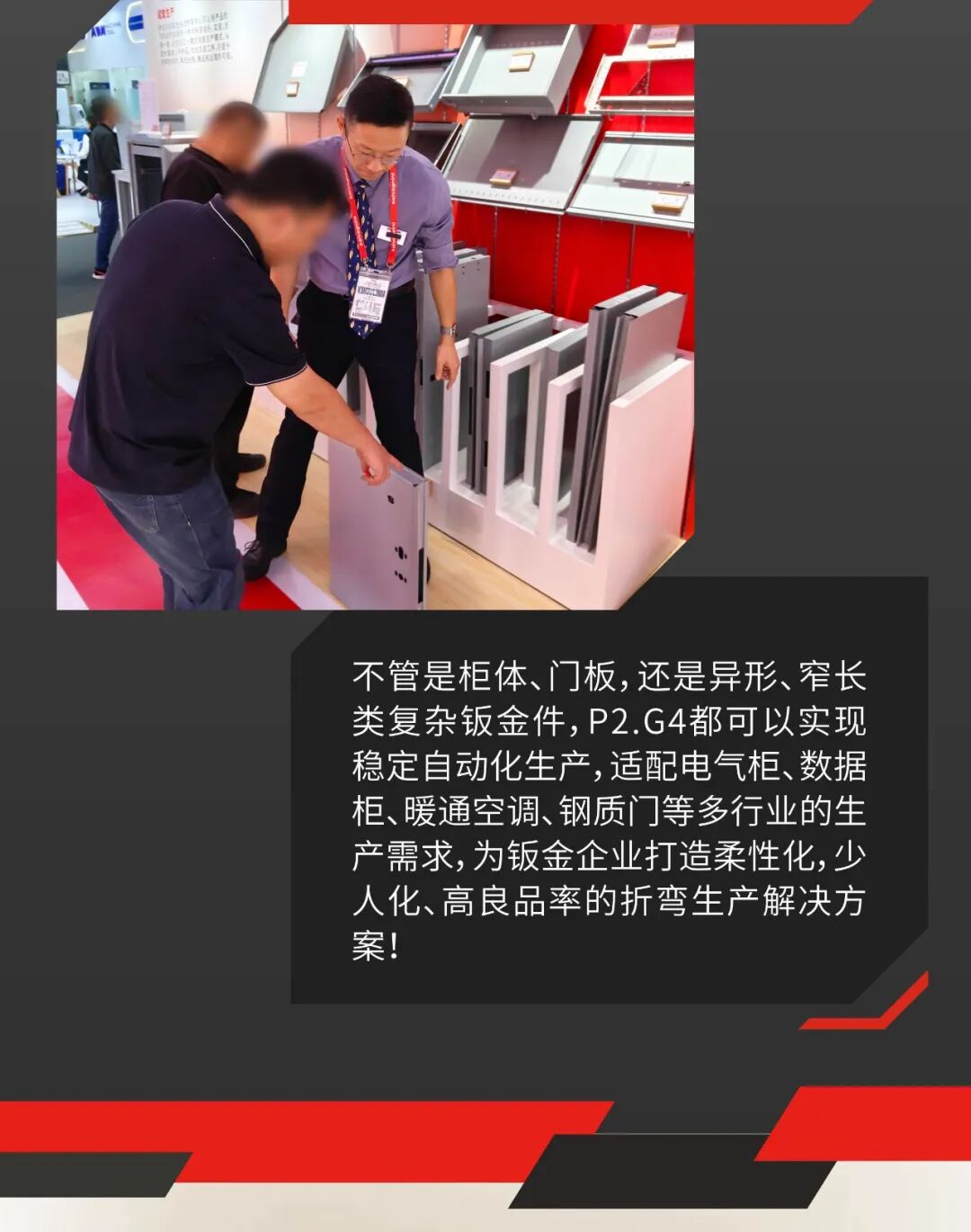 2026上海工博会萨瓦尼尼展台现场大放送