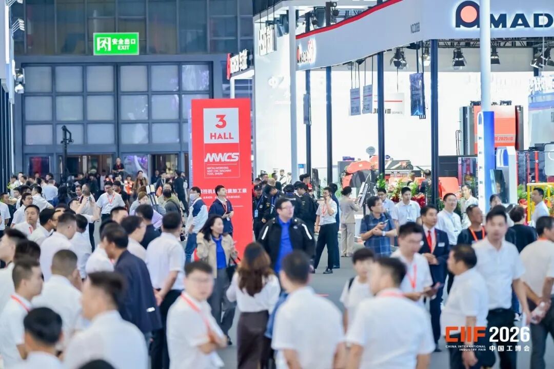 “十五五”开局之年，在2026中国工博会看见制造业“主攻方向”
