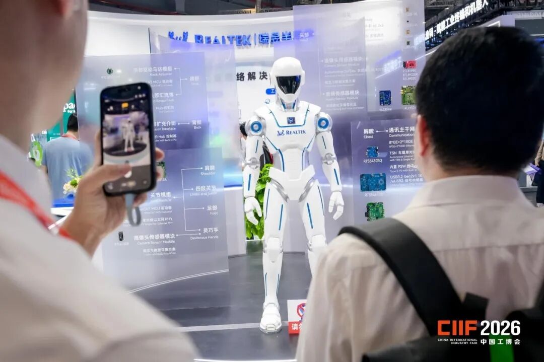 从技术突破到产业协同,中国工博会里的制造业升级新路径