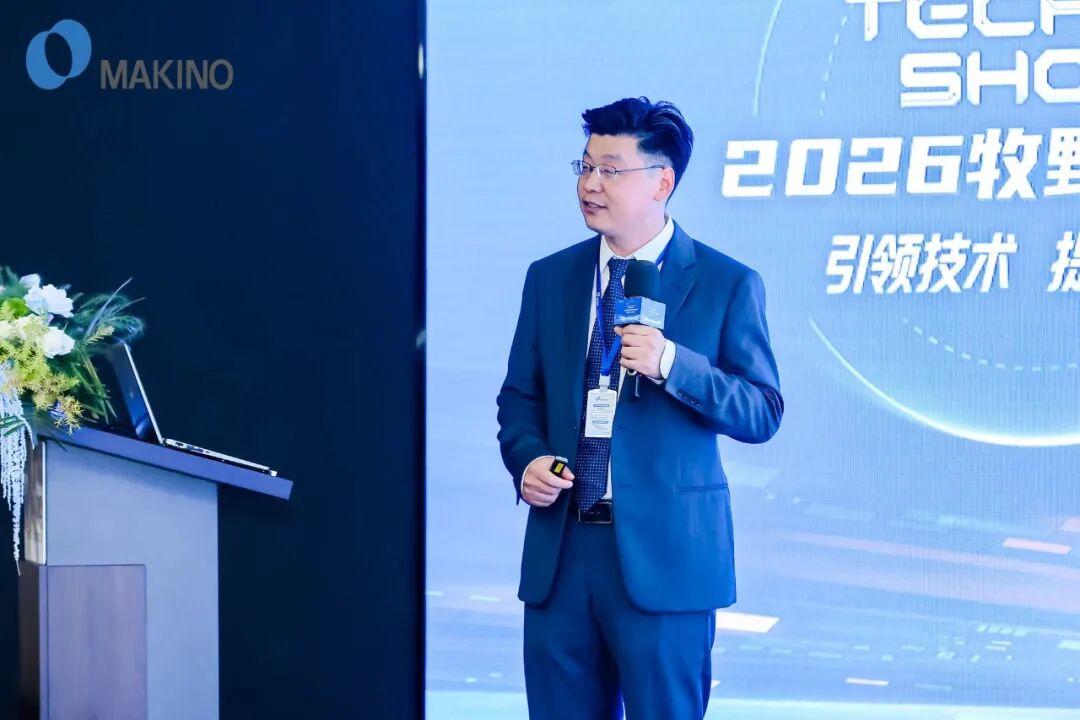 引领技术 · 提升价值|2026牧野科技展圆满收官!