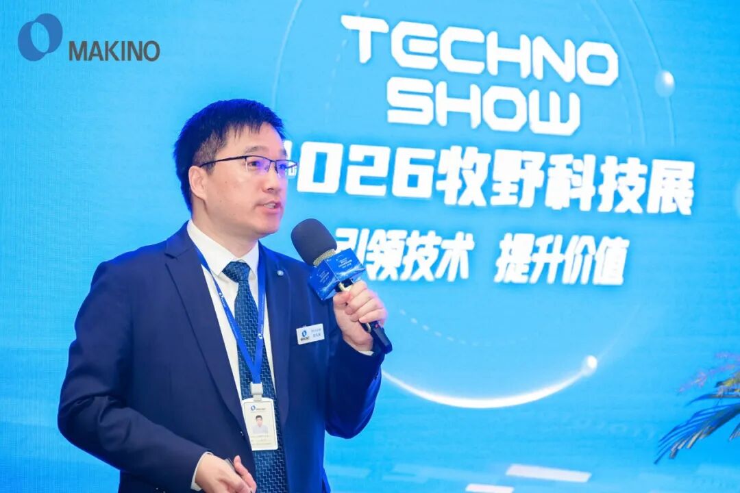 引领技术 · 提升价值|2026牧野科技展圆满收官!