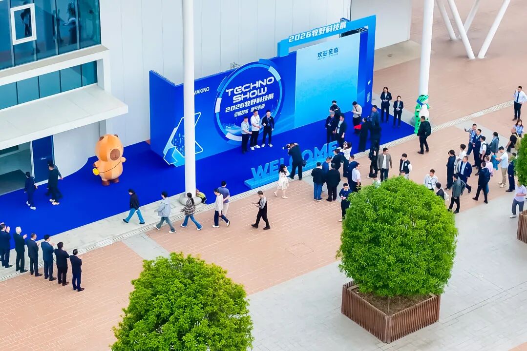 引领技术 · 提升价值|2026牧野科技展圆满收官!