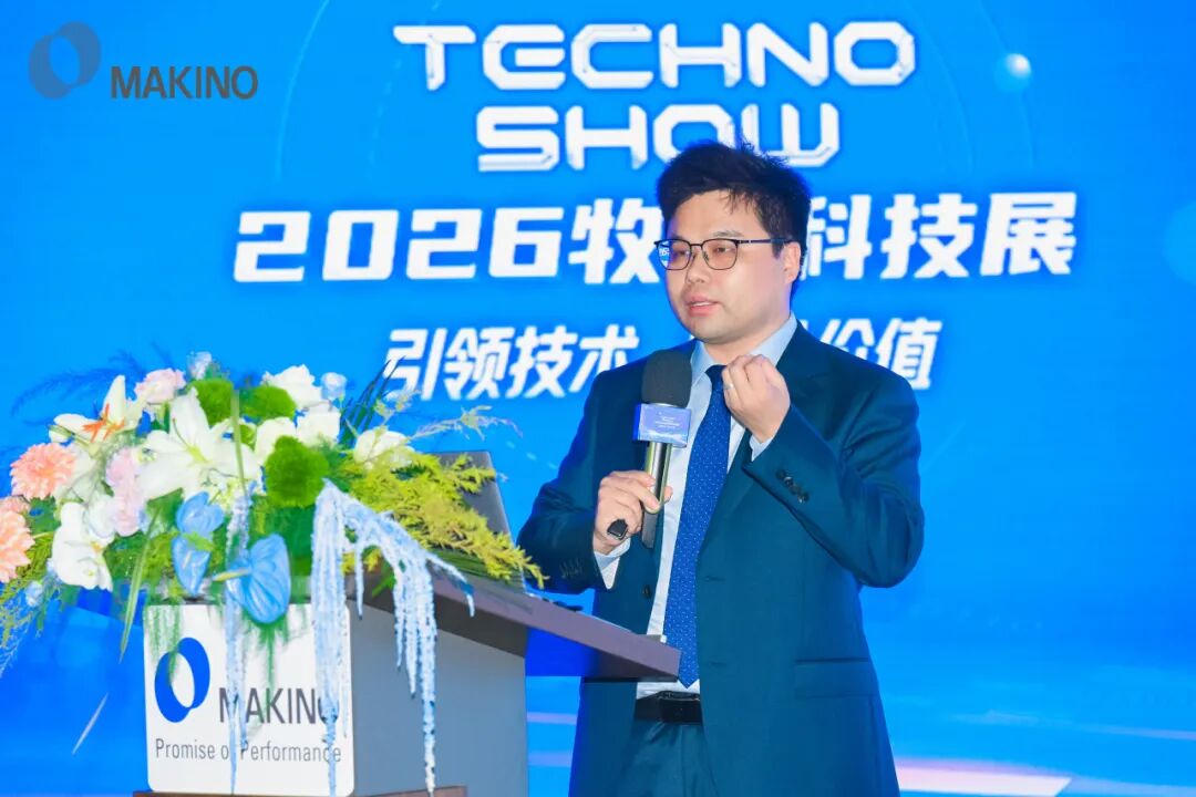 引领技术 · 提升价值|2026牧野科技展圆满收官!