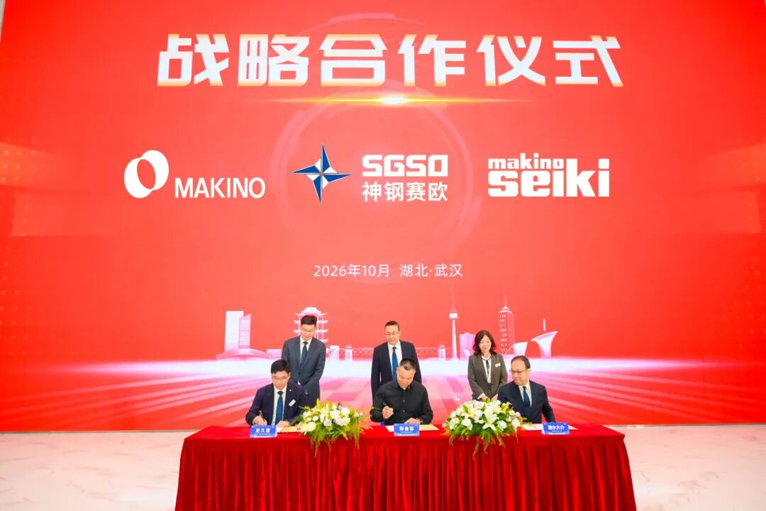 引领技术 · 提升价值|2026牧野科技展圆满收官!