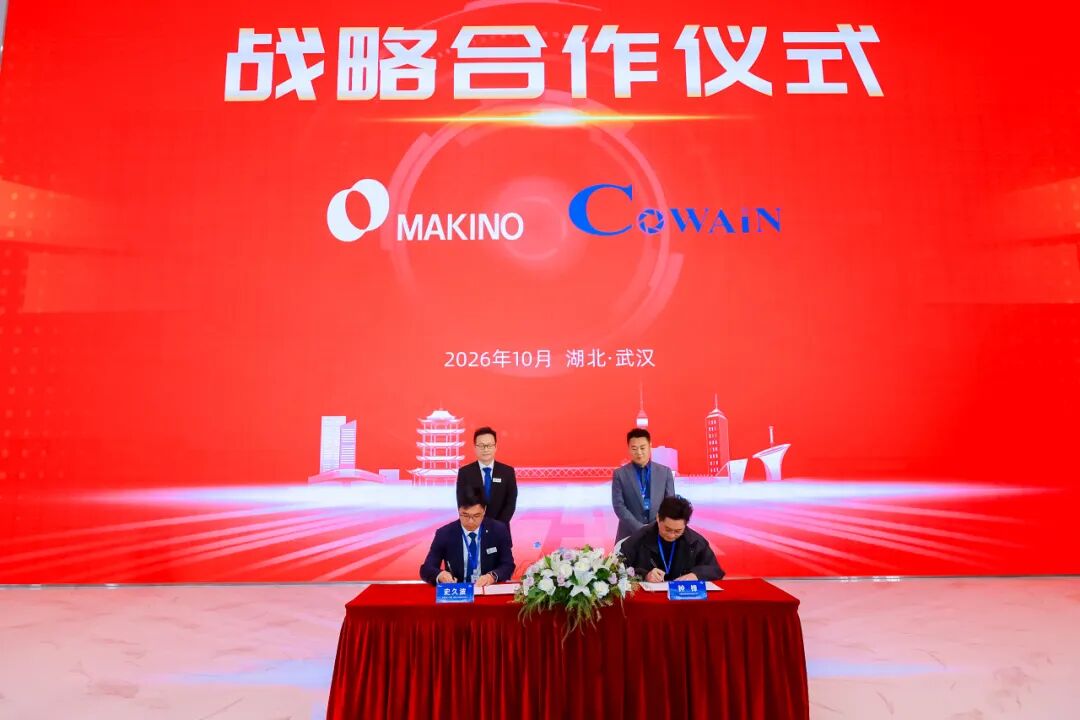 引领技术 · 提升价值|2026牧野科技展圆满收官!