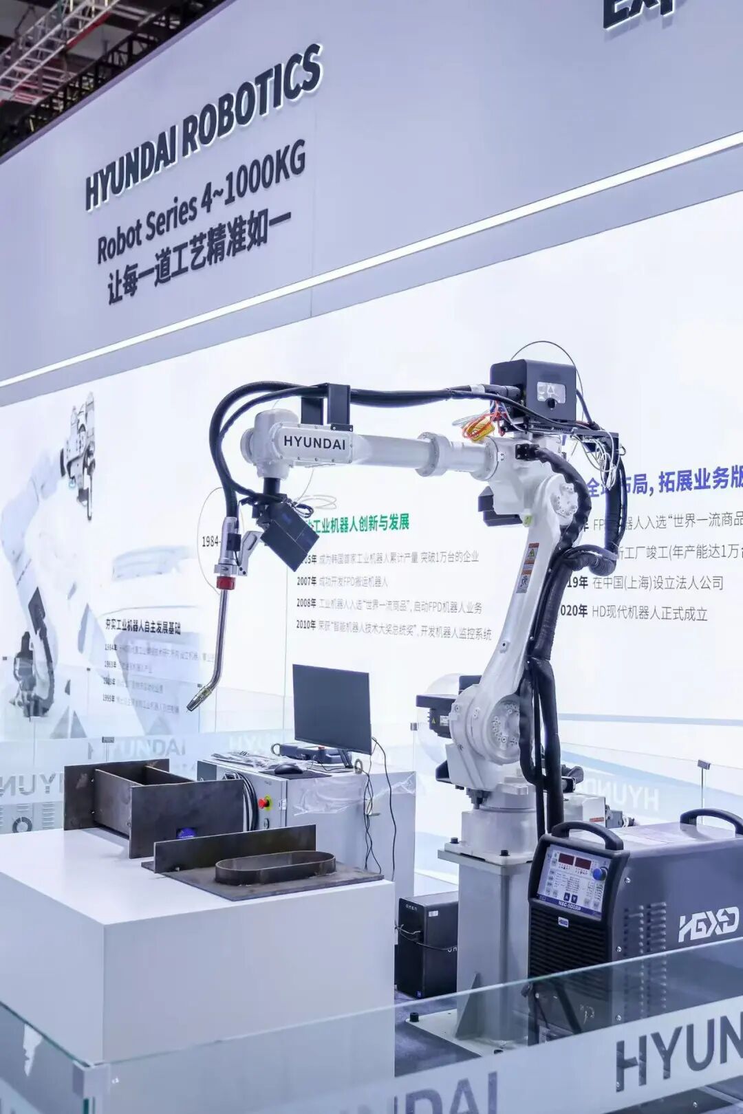 中场不降温——HD现代机器人展位持续引爆观展热潮