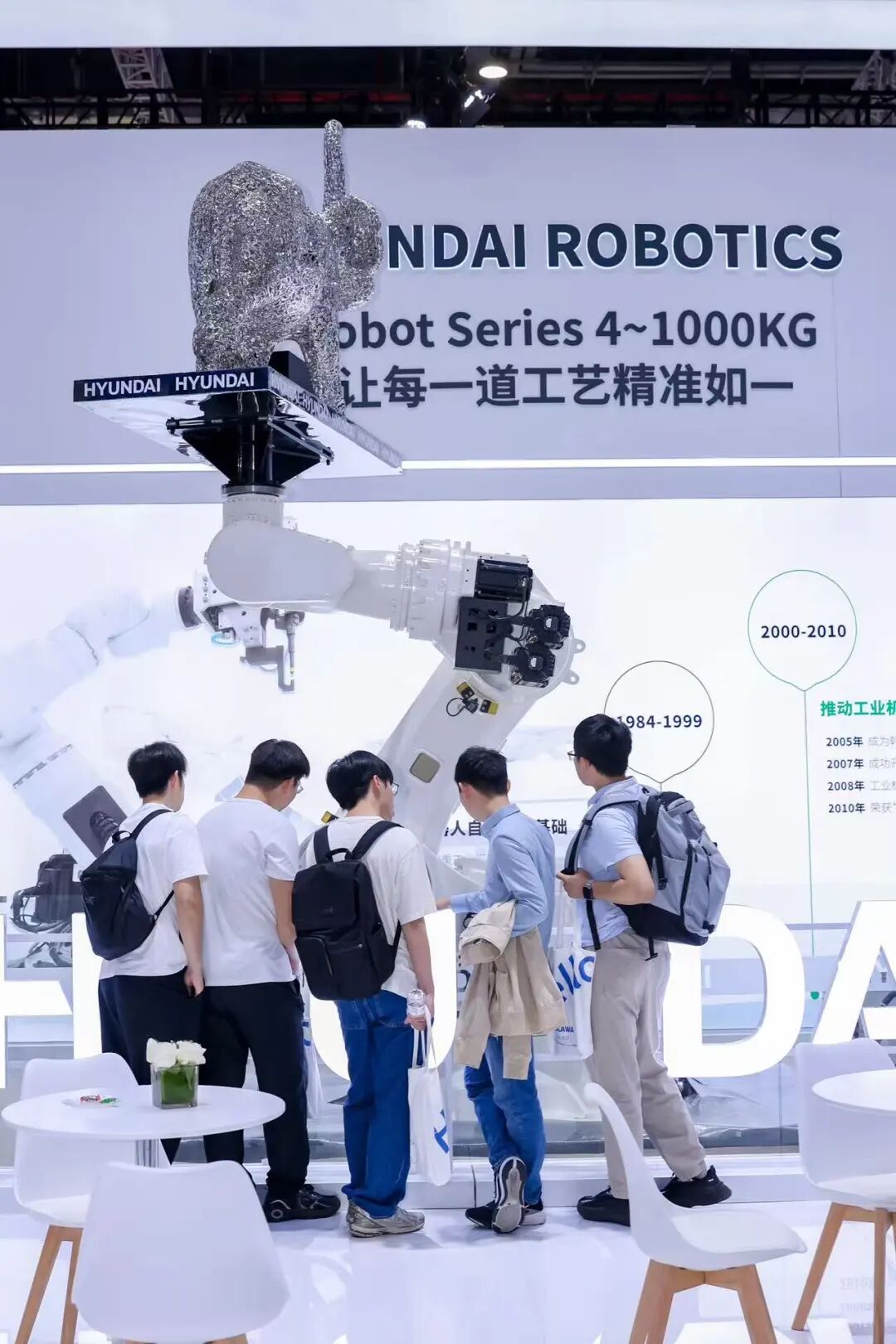 中场不降温——HD现代机器人展位持续引爆观展热潮