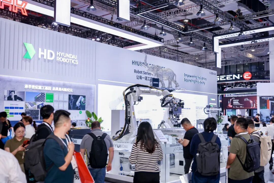 中场不降温——HD现代机器人展位持续引爆观展热潮