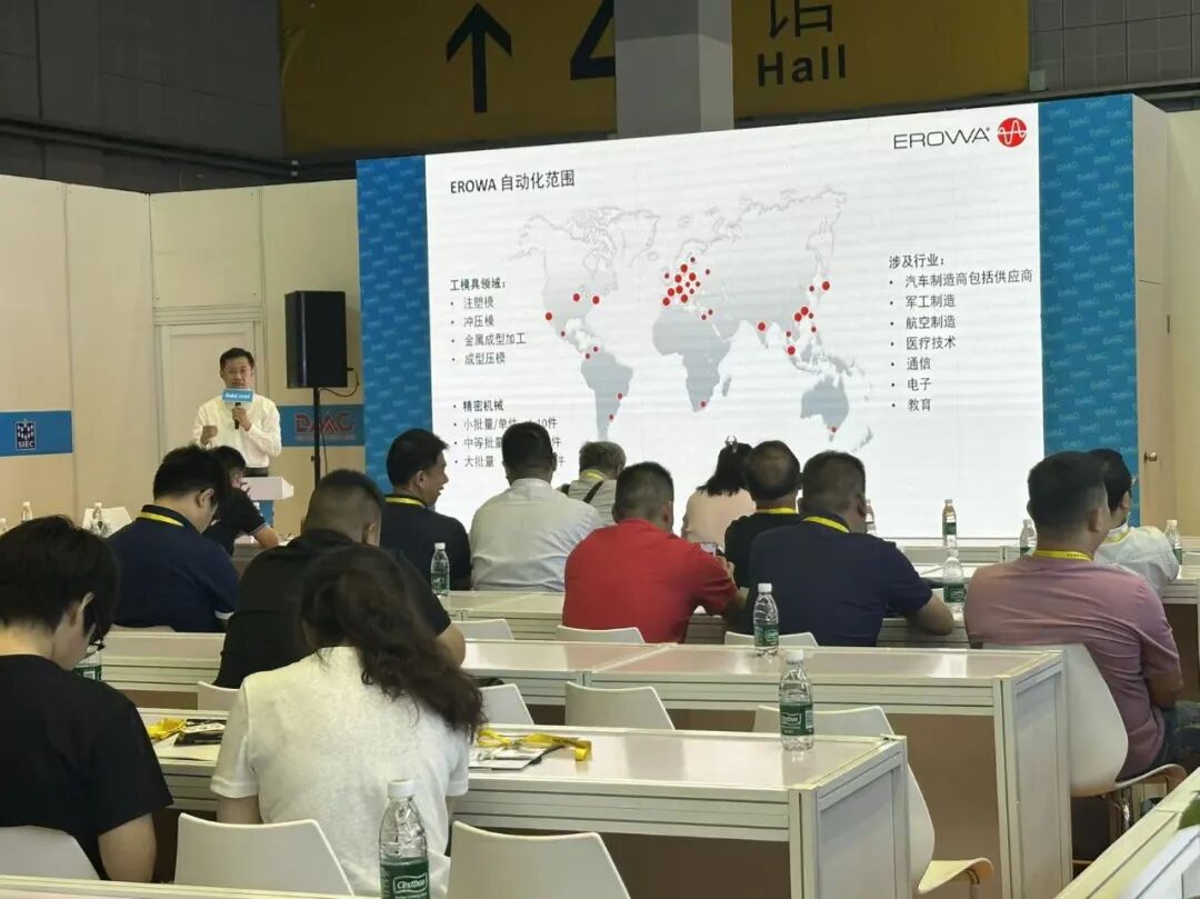 燃爆DMC2026 |精准+柔性双赋能,解锁模具智能生产新模式