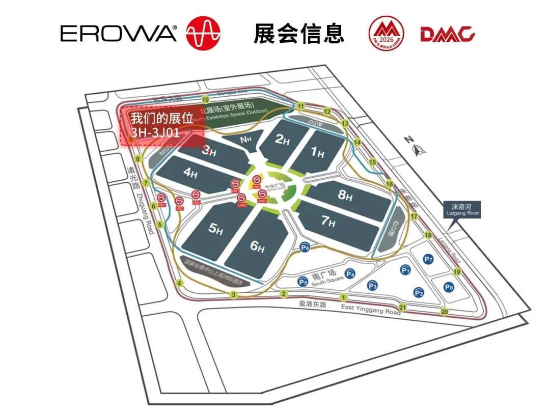 燃爆DMC2026 |精准+柔性双赋能,解锁模具智能生产新模式