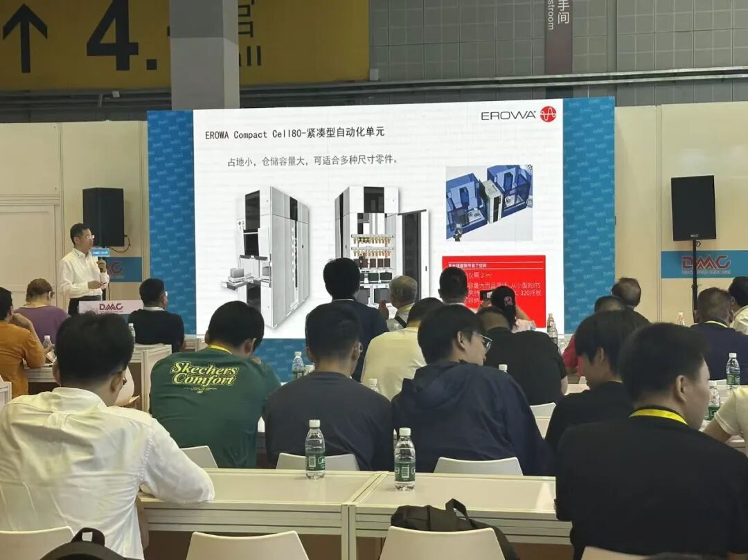 燃爆DMC2026 |精准+柔性双赋能,解锁模具智能生产新模式