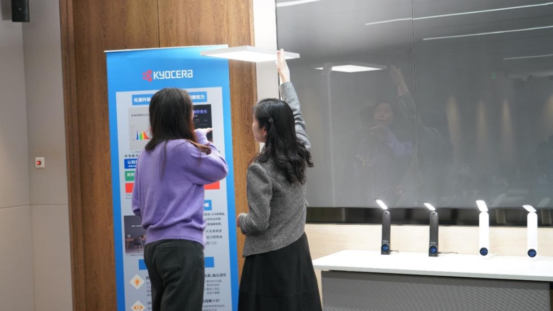 京瓷全新护眼落地灯重磅发布 专注健康照明，点亮科技之光