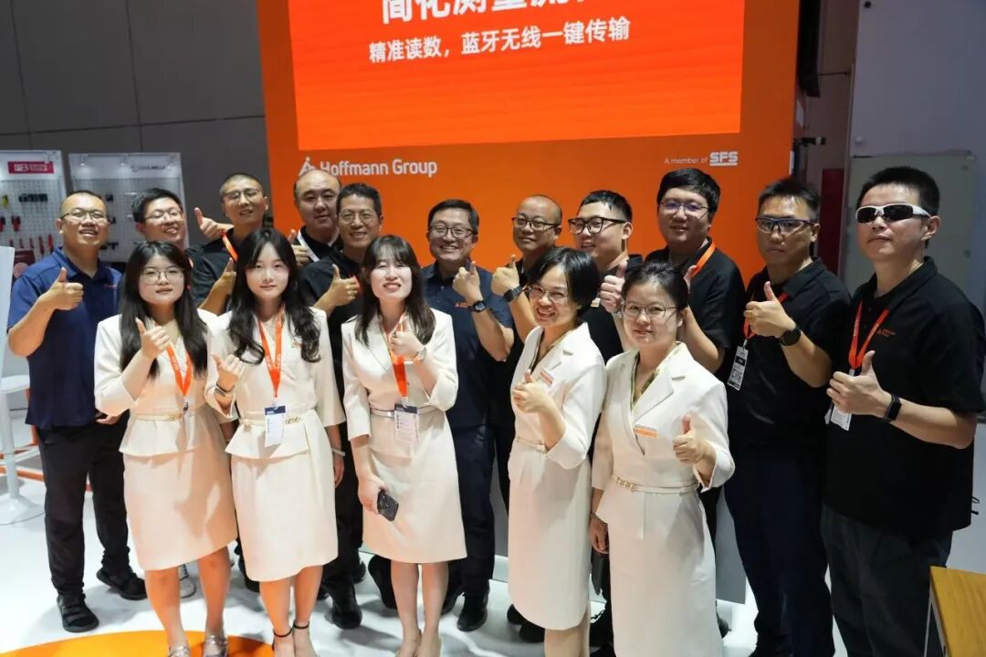 智造无界，协同有为，霍夫曼工博会精彩回顾