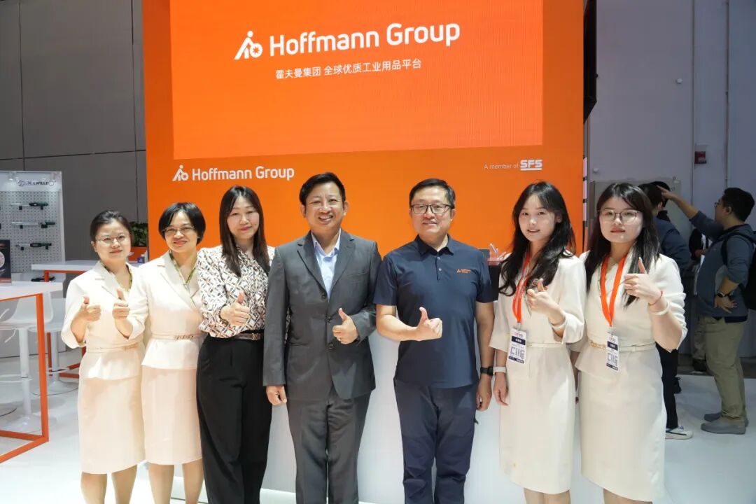 智造无界，协同有为，霍夫曼工博会精彩回顾