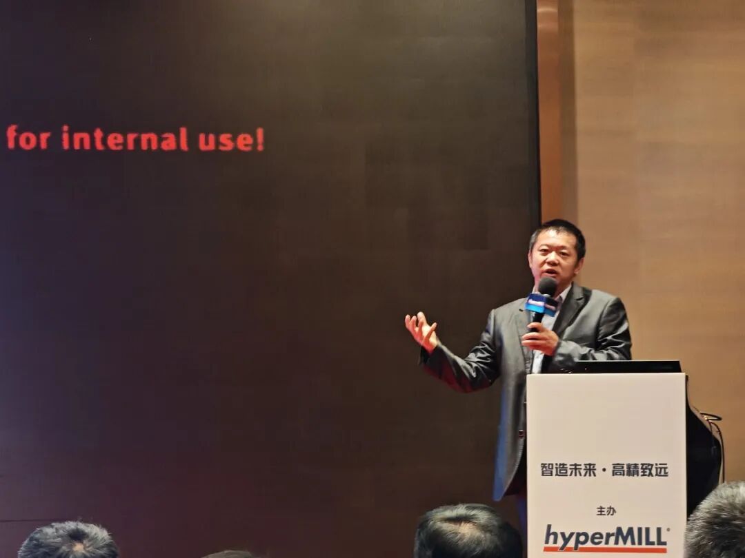 智造未来·高精密远 — hyperMILL航空航天与半导体自动化技术研讨会圆满落幕