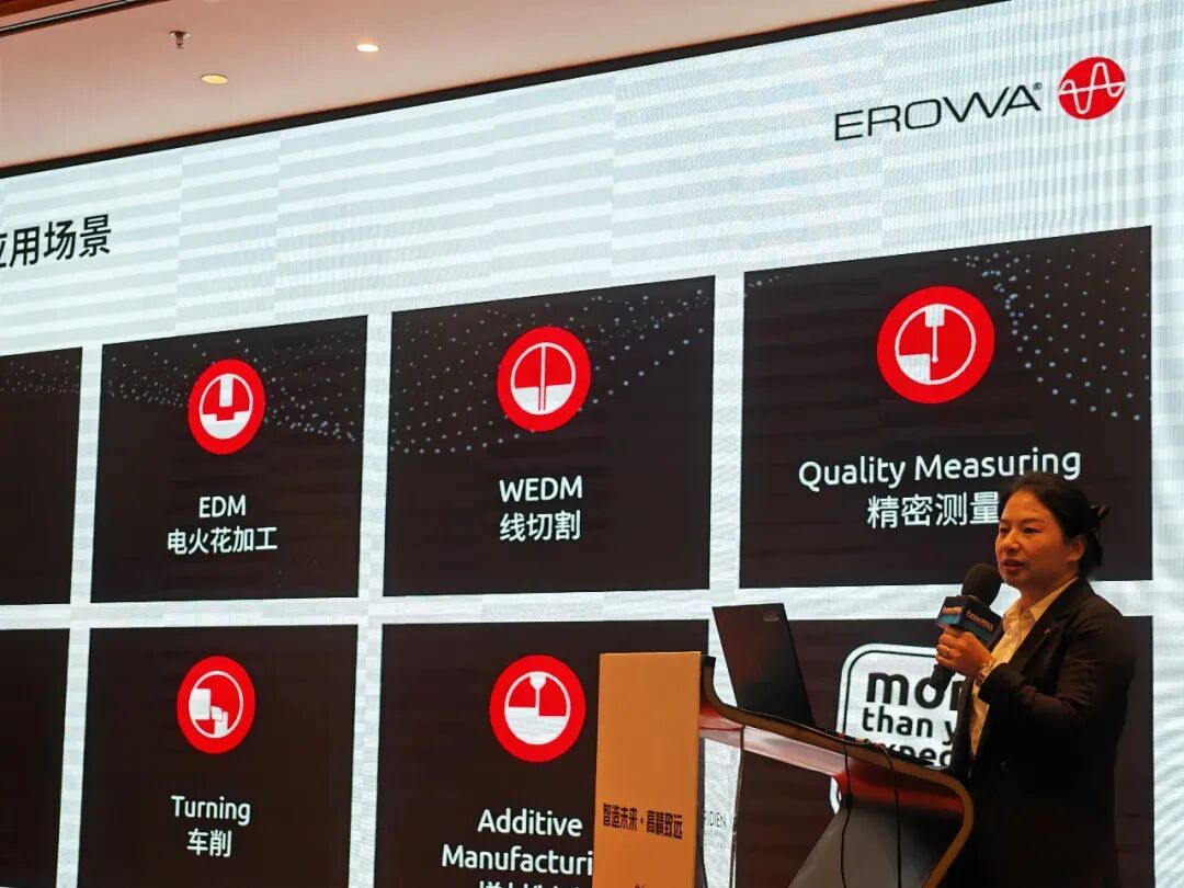 智造未来·高精密远 — hyperMILL航空航天与半导体自动化技术研讨会圆满落幕