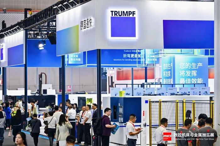 2026数控机床与金属加工展盛大启幕！五天精彩，不容错过