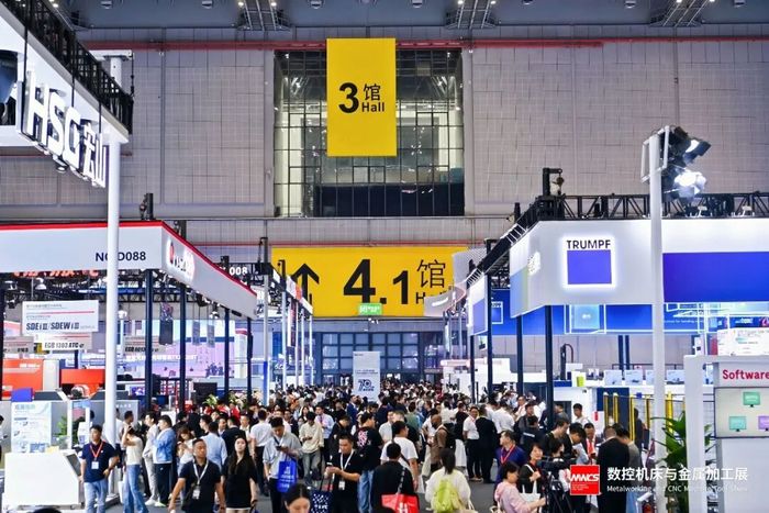 2026数控机床与金属加工展盛大启幕！五天精彩，不容错过
