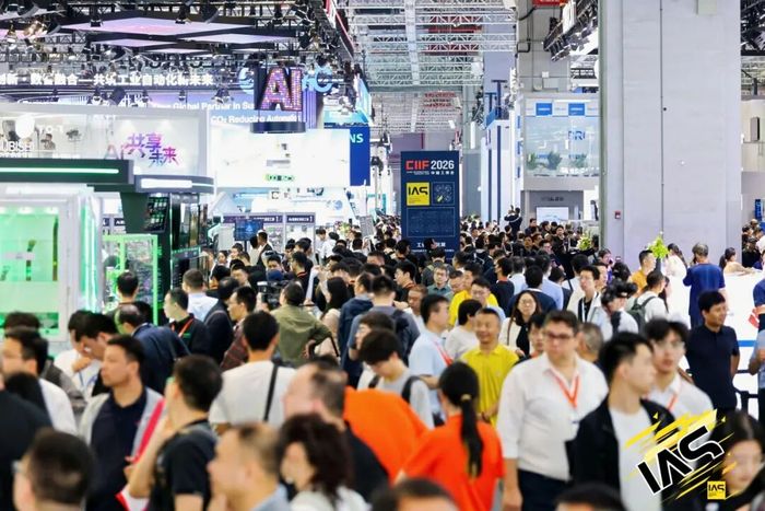 2026数控机床与金属加工展盛大启幕！五天精彩，不容错过