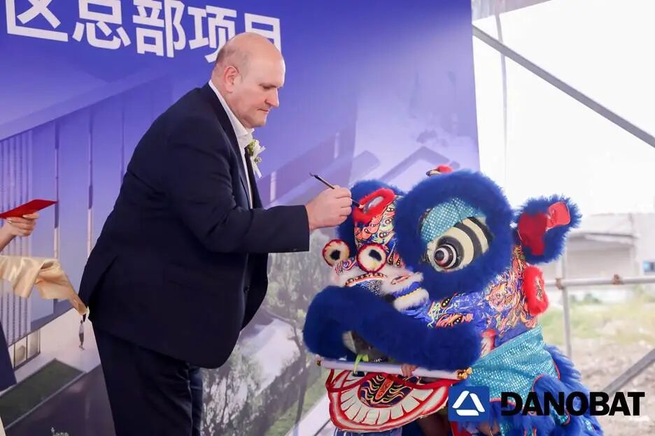 达诺巴特上海新工厂正式奠基 | 开启高端工业母机国产化新篇章