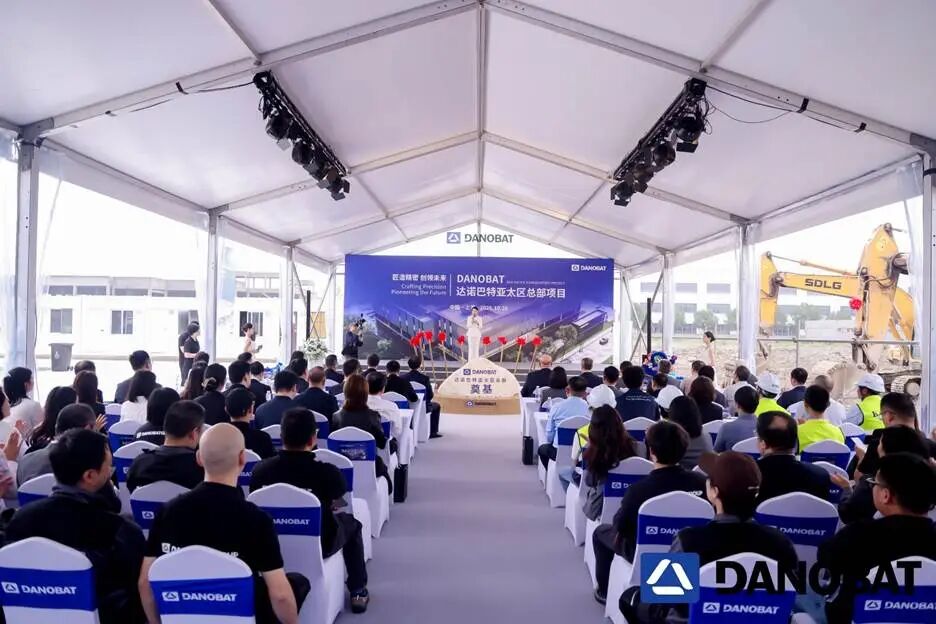 达诺巴特上海新工厂正式奠基 | 开启高端工业母机国产化新篇章