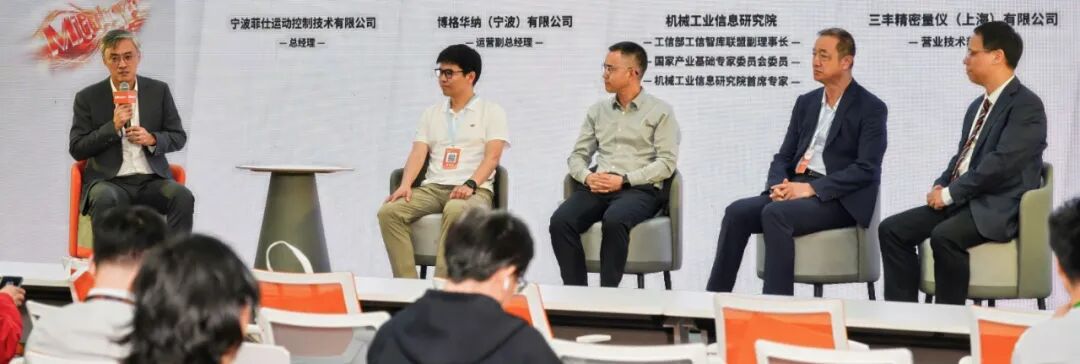 三丰25周年客户答谢暨技术观摩交流会圆满落幕！