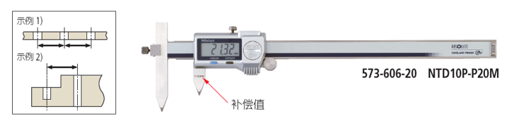三丰偏置卡尺，应对复杂工件孔距和台阶测量