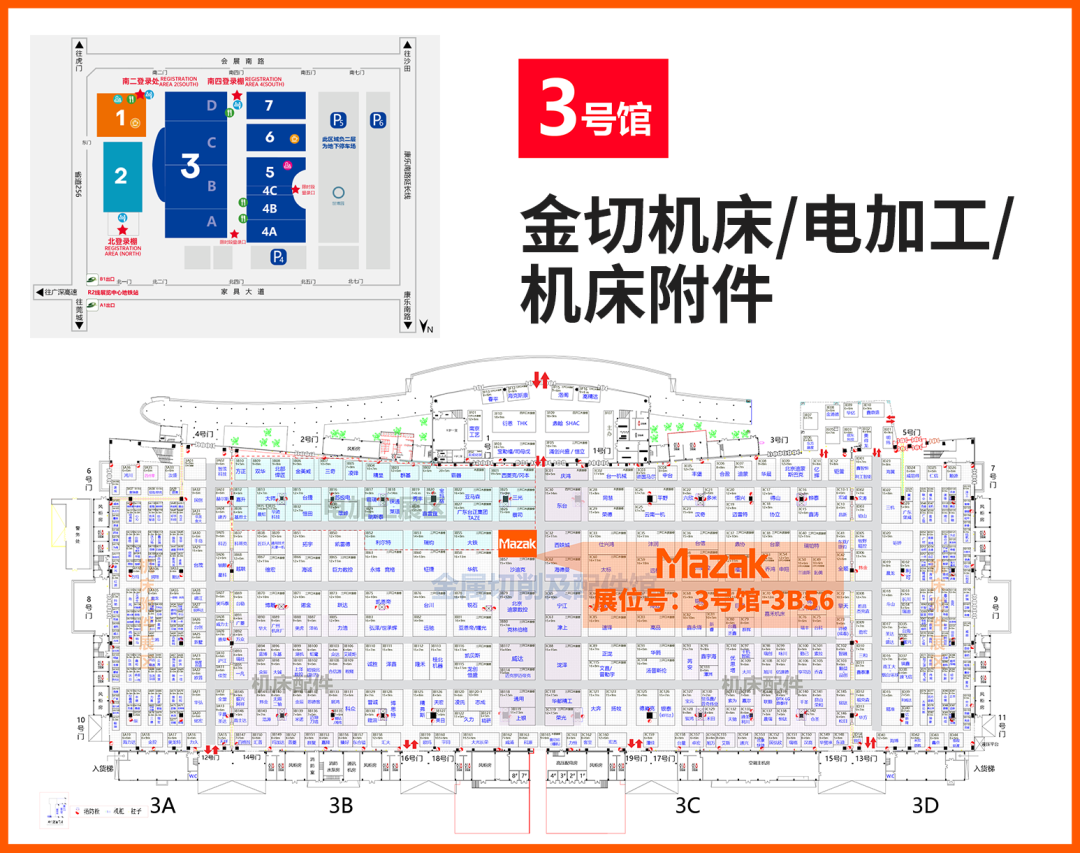 马扎克中国 | 2026东莞机床展