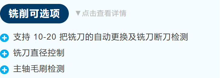 雄克ILR-Smart在线分板机全新上市｜紧凑机身，柔性洁净分板，性价比之选
