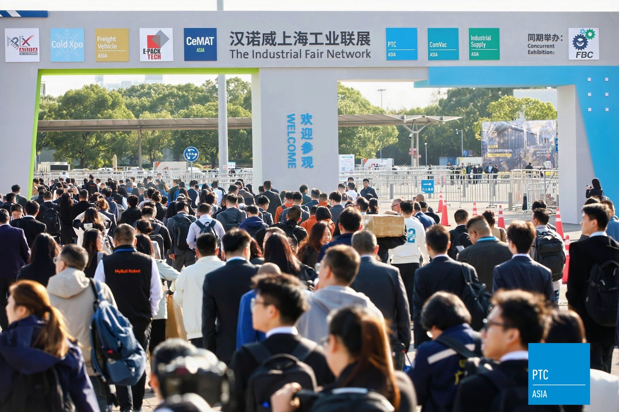 聚势工业创新，链通智造未来  2026汉诺威上海工业联展即将启幕