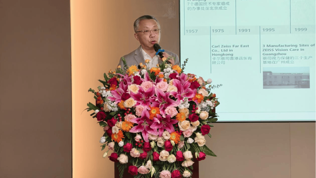 深耕八载，从精密共融到人才共育，蔡司携手宇瞳光学共建质量测量体系