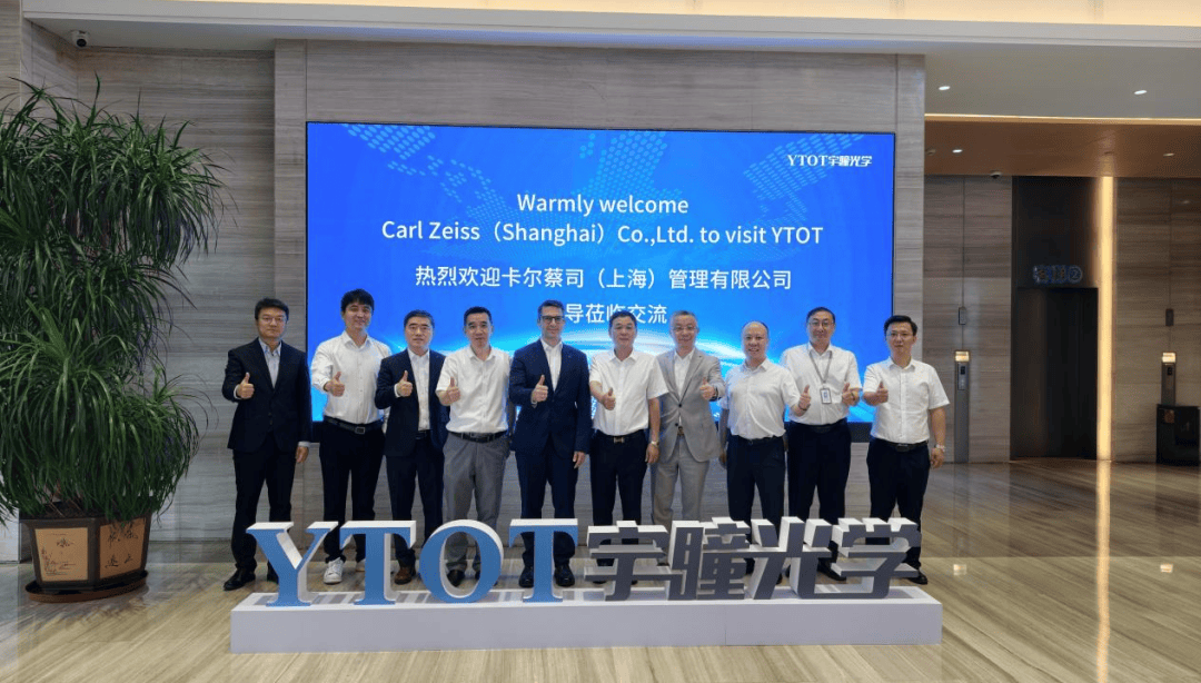 深耕八载，从精密共融到人才共育，蔡司携手宇瞳光学共建质量测量体系